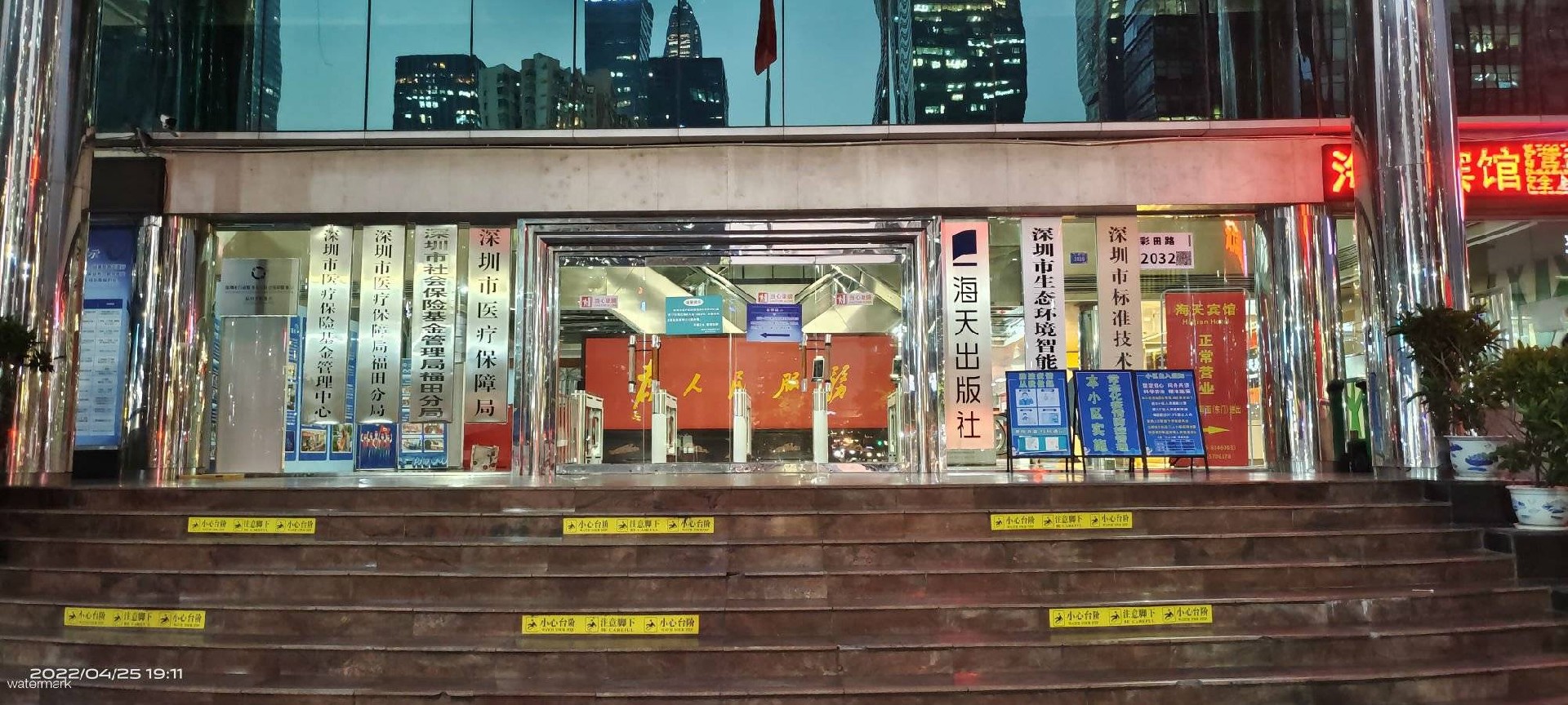 深圳醫(yī)療保障局“防疫電子哨兵”測溫人臉識別及智能防疫閘機項目