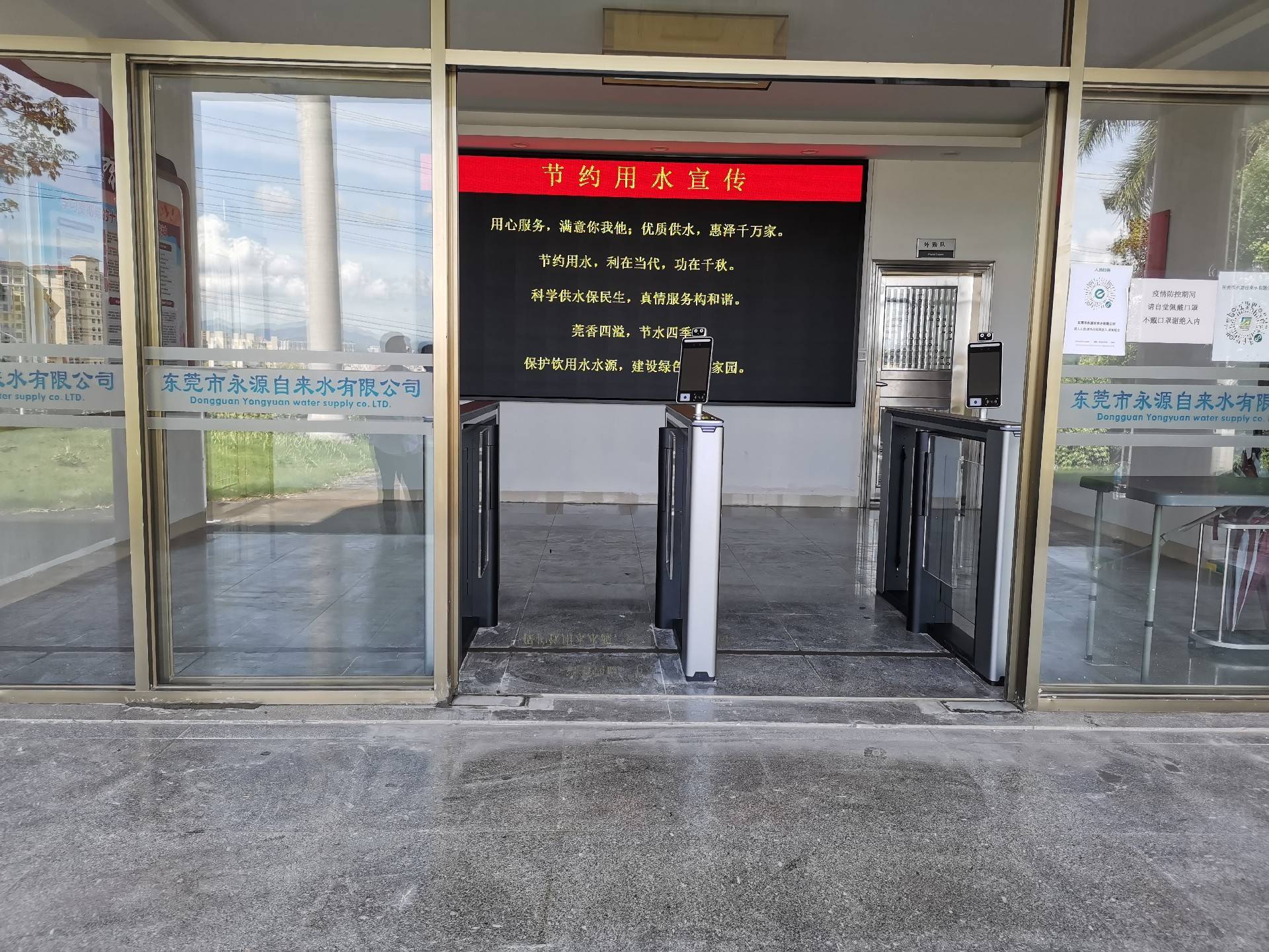 “粵康碼防疫數(shù)字哨兵”是什么？粵康碼電子哨兵優(yōu)勢