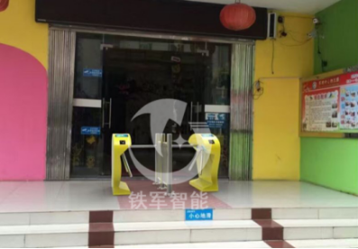 鐵軍智能幼兒園專(zhuān)用三輥閘 為幼苗安全成長(zhǎng)保駕護(hù)航