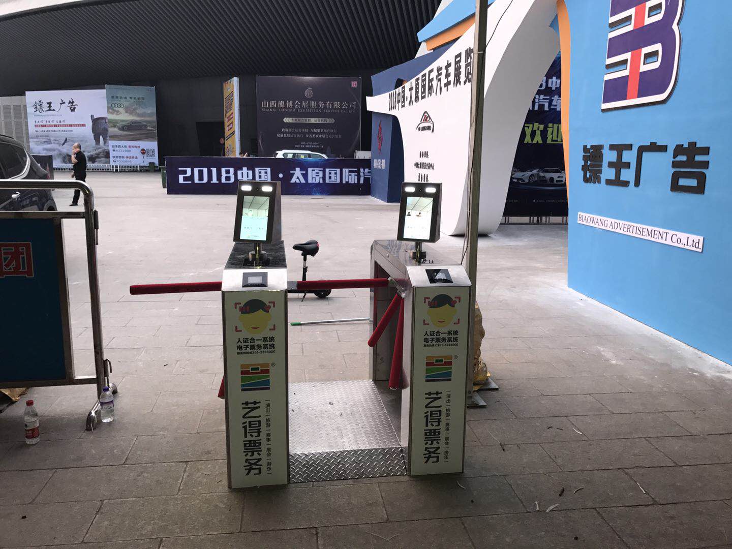 鐵軍智能票務(wù)系統(tǒng)閘機(jī)助力—太原國(guó)際汽車展