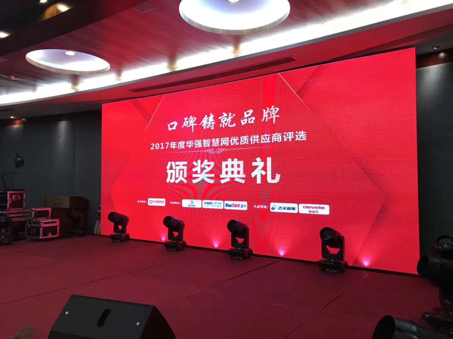 “優(yōu)質(zhì)供應(yīng)商獎(jiǎng)”來(lái)源于客戶的信任和肯定