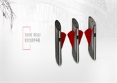 國內(nèi)通道閘門禁考勤管理系統(tǒng)與感應(yīng)識(shí)別技術(shù)應(yīng)用前景分析