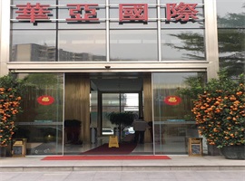佛山華亞國(guó)際金融中心—翼閘門禁系統(tǒng)