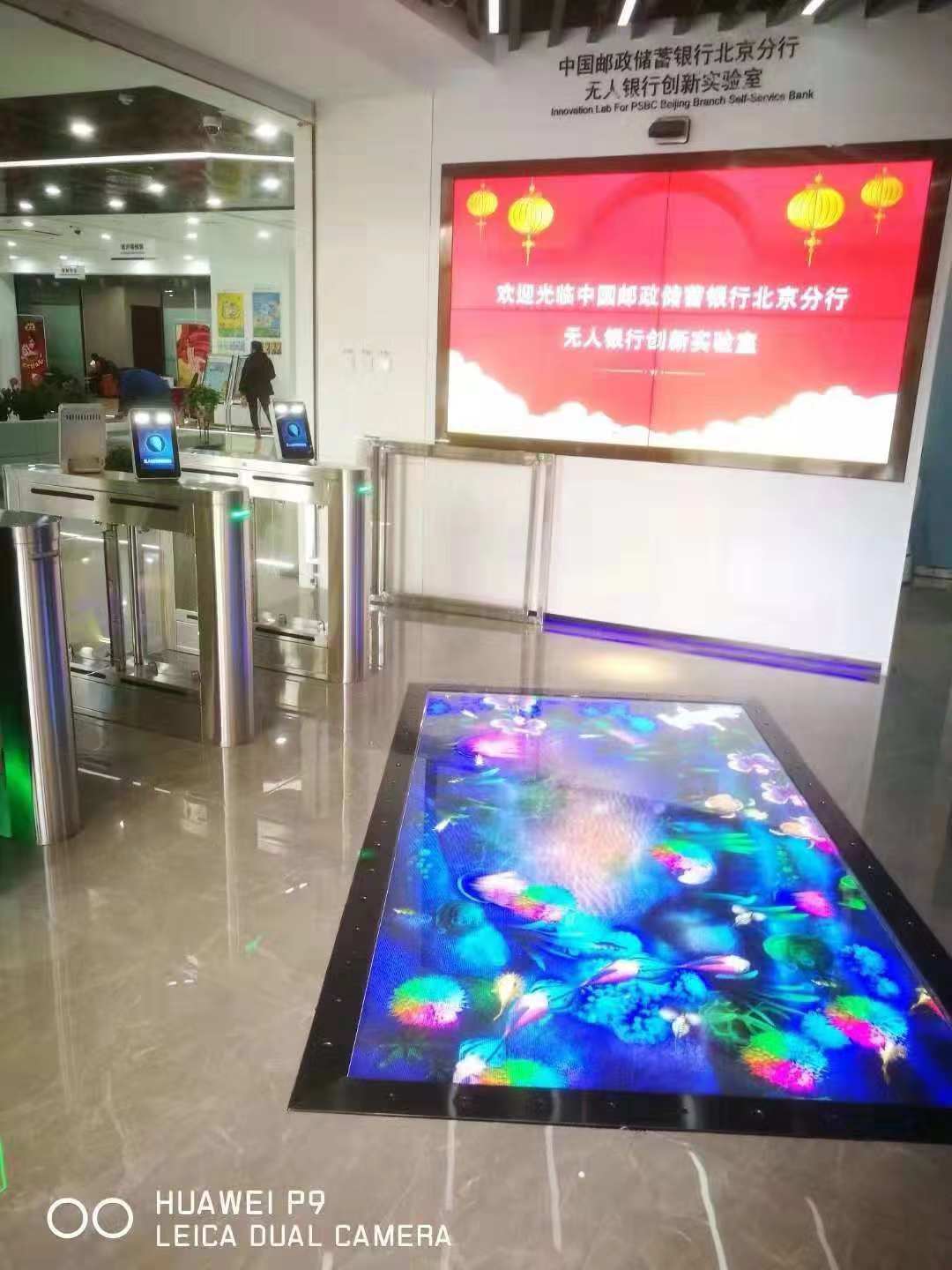 中國郵政北京分行人臉識(shí)別擺閘項(xiàng)目