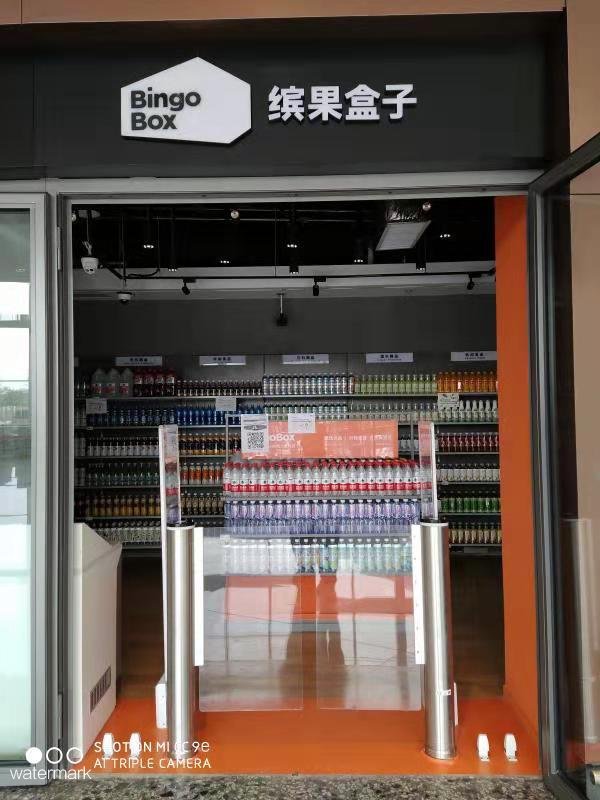 北京大興國(guó)際機(jī)場(chǎng)無(wú)人超市一體式圓柱擺閘案例