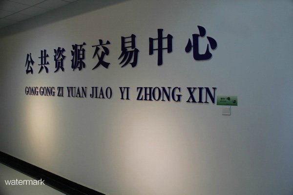 江蘇省淮安市公共資源交易中心——智能擺閘、人臉識(shí)別測溫系統(tǒng)
