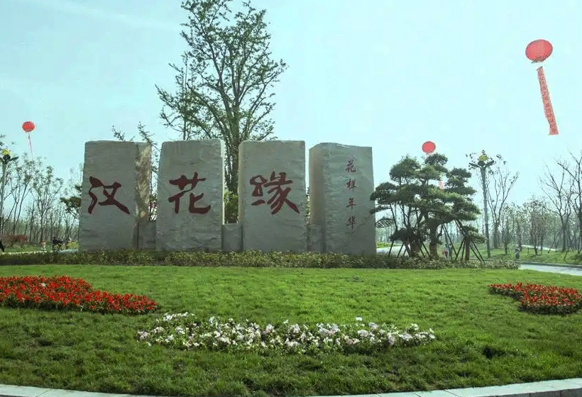 江蘇省“漢花緣·花樣年華”——景區(qū)票務(wù)三輥閘項目