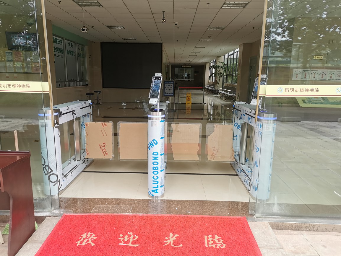 健康碼電子哨兵助力學(xué)校開學(xué)，守護(hù)校園防疫安全