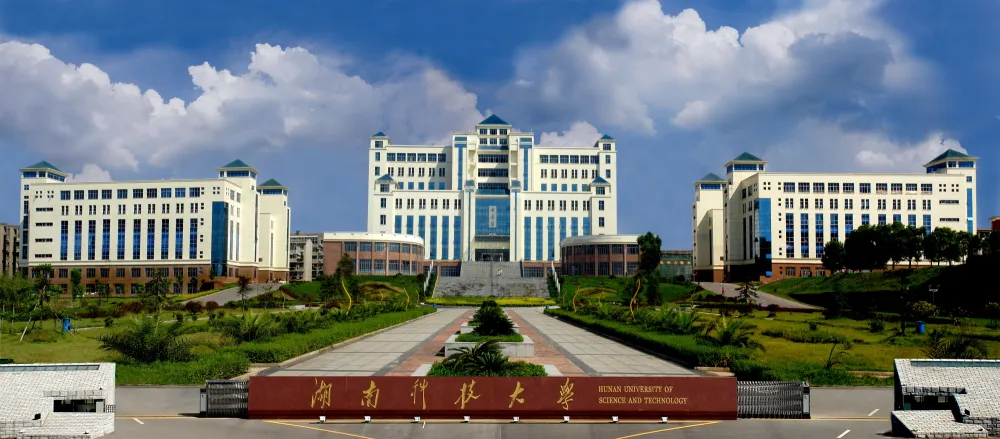 湖南省“國內(nèi)一流大學(xué)建設(shè)高?！薄峡萍即髮W(xué)測溫人臉識別+智慧校園一卡通項目