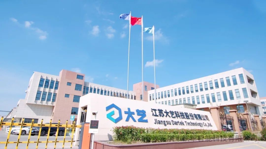國內(nèi)領(lǐng)先專業(yè)級鋰電電動工具制造商-江蘇大藝上線鐵軍閘機系統(tǒng)！