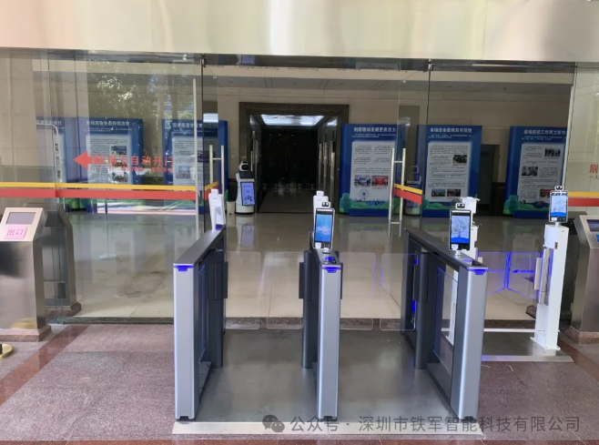 深圳市市場監(jiān)督管理局上線鐵軍智能閘機(jī)！