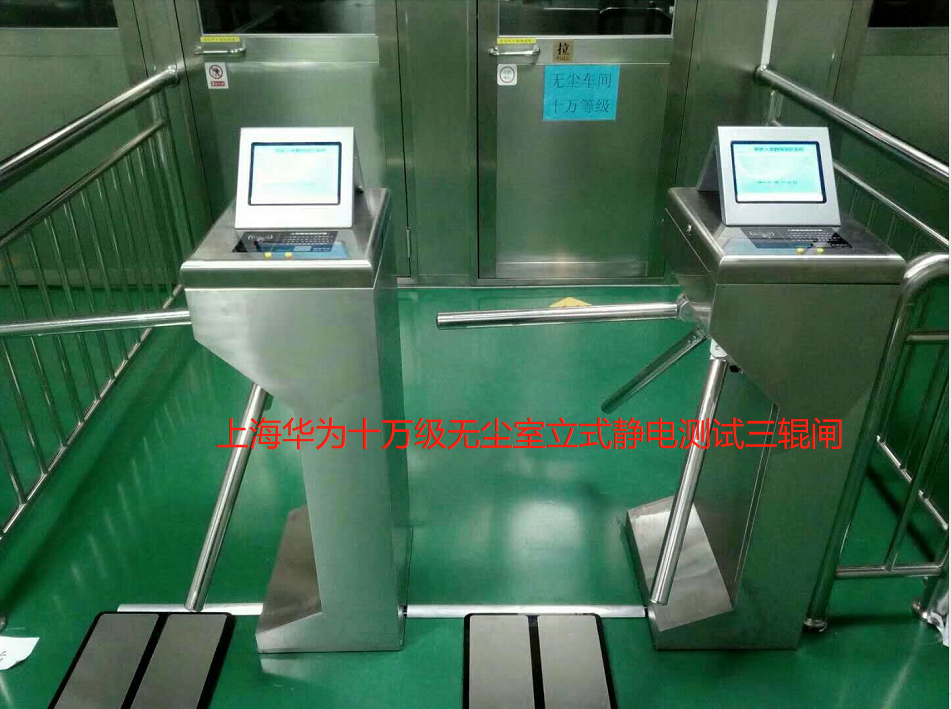 ESD 防靜電監(jiān)控系統(tǒng)在流水線生產(chǎn)中發(fā)揮著至關重要的作用